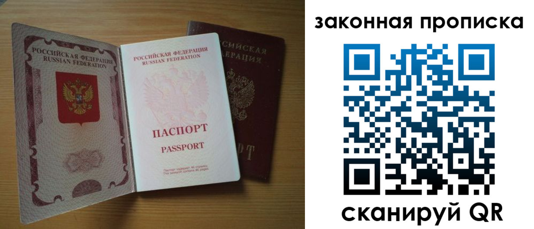 временная регистрация собственник в Кировграде