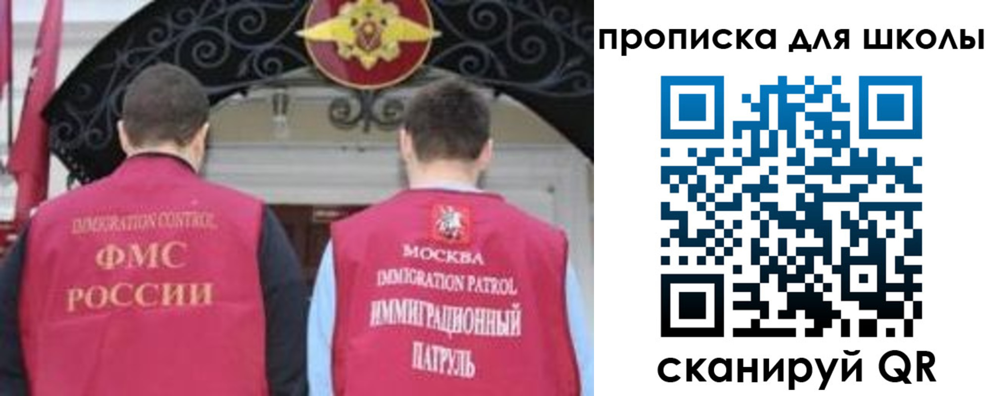 миграционный учет в Кировграде